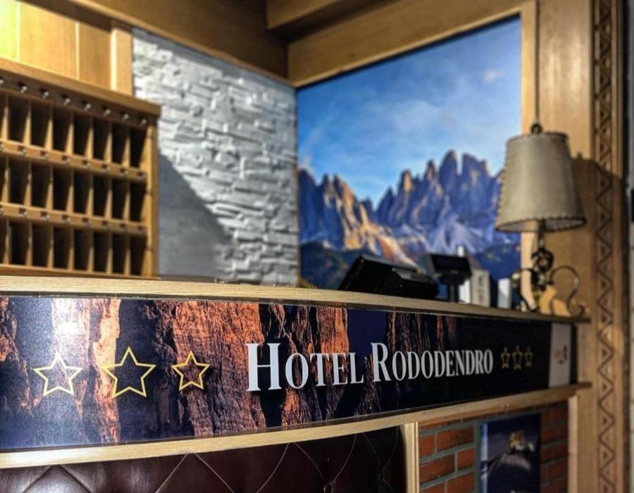 Hotel Rododendro Val Di Fassa Campitello di Fassa Luaran gambar